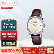 卡天龍（CANDINO）香港設計廊男裝自動機械手表瑞士機械皮帶男表經(jīng)典輕商務香港直郵 C4712/2表殼直徑:39.5毫米