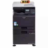夏普（SHARP）C2522R S265RC 2008UC彩色復(fù)印機(jī)A3打印機(jī)辦公大型立式復(fù)合機(jī) SF-S265RC （輸稿器+雙層紙盒 ） 原裝全新