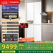 卡薩帝（Casarte）攬光星空版521升594mm超薄零嵌入式雙系統(tǒng)十字四開門國家補貼20%一級能效冰箱BCD-521WGCTDM4WKU1