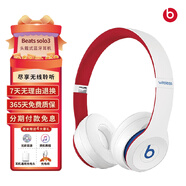 Beats Solo3 Wireless頭戴藍牙無線蘋果重低音B降噪 二手95新單機送收納包充電線 學(xué)院白