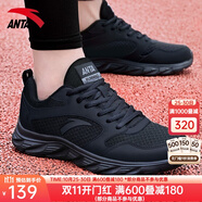 安踏男鞋運動鞋男秋冬季男士軟底網(wǎng)面透氣跑步鞋休閑鞋皮面防水鞋子男 【熱賣推薦款秋冬季男鞋】黑色 44 （10碼）