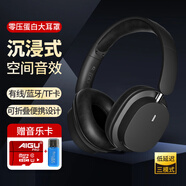 艾古 無(wú)線藍(lán)牙耳機(jī)耳麥雙耳頭戴插卡式發(fā)燒級(jí)環(huán)繞立體聲舒適大耳罩運(yùn)動(dòng)耳機(jī)跑步一鍵接聽(tīng)來(lái)電 頭戴式藍(lán)牙耳機(jī)【典雅黑】贈(zèng)卡
