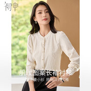 初申長(zhǎng)袖襯衫女東方簡(jiǎn)奢風(fēng)精致提花氣質(zhì)立領(lǐng)新中式小衫S143C2008