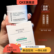 潤百顏【官方】面霜女屏障調理白紗布乳液男保濕補水滋潤修護敏肌華熙生 白紗布面霜30g