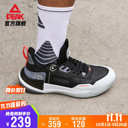 匹克態(tài)極游俠2.0籃球鞋男鞋舒適減震實(shí)戰(zhàn)比賽球鞋運(yùn)動(dòng)鞋子男DA410027