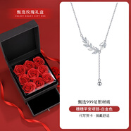 AIF穗穗平安麥穗999足銀項(xiàng)鏈女鎖骨鏈輕奢高級(jí)感生日禮物送女友老婆 白金色/摯愛玫瑰花禮盒/可刻字