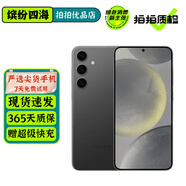 三星 Galaxy S24 S24+ S24Ultra AI手機 超視覺影像 第三代驍龍8 二手手機 【S24+】水墨黑 12GB+256GB 99新 電池效率97%以上 標配