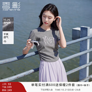 香影裙褲女闊腿褲2025夏裝新款休閑垂墜感大褲腳高腰寬松紫色褲子 中灰【T恤】 T85S154 M 160/84A/95-110斤