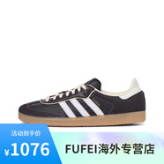 阿迪達(dá)斯 （adidas）酷動(dòng)城Adidas三葉草Samba OG深棕粉男女板鞋 黑白色 IG6836 39