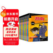 名偵探柯南抓幀漫畫追新版（12冊）柯南動畫片1000集以后內容同步更新兒童推理冒險故事日本動漫課外讀物