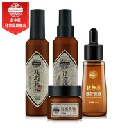 老中醫(yī)祛痘套裝 男女士學(xué)生減緩痘痘閉口粉刺生長(zhǎng)修護(hù)改善痘痘肌 祛痘精華三件套+膚即康