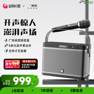 全民K歌 多功能無線K歌音箱麥克風(fēng)套裝 全能兼容遙控按鍵方便家用KTV戶外娛樂話筒音響一體YH51黑色