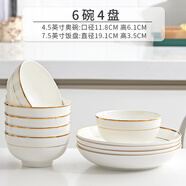 瓷秀源唐山骨瓷碗家用套裝米飯碗面碗防燙吃飯餐具陶瓷飯碗 6碗4盤（4.5奧碗+7.5飯盤）