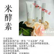 【官方】官方直營(yíng)店妝度Zoonuoo蛇毒肽凍干精華眼膜水活蟲(chóng)草粉底 米酵素護膚套