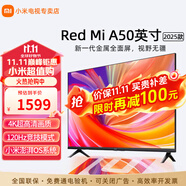 小米電視A50英寸2025款4K超清遠場語音金屬全面屏Redmi智能網(wǎng)絡(luò)家用液晶平板電視機L50RB-RA 50英寸 Redmi A50英寸新款2+32G高刷 標(biāo)配