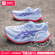亞瑟士（ASICS）SUPERBLAST 2跑步鞋男女 25秋季新款輕質(zhì)透氣跑鞋緩震回運動(dòng)鞋 藍色/紫色/創(chuàng  )新科技/云感緩震 39 【內長(cháng)245mm】
