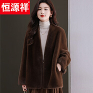 恒源祥秋冬皮草大衣外套女寬松大碼時(shí)尚外搭貂絨開(kāi)衫上衣羊毛毛衣衫披肩 咖色 L