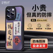 尺互新款刀鋒系列適用于iPhone14手機(jī)殼蘋(píng)果14pro保護(hù)套14Plus磨砂全包防摔14ProMax高級(jí)感男女款外殼 刀鋒限定【一夜暴富-亮紫色】*四角防摔 蘋(píng)果14