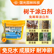 國光樹(shù)木樹(shù)干涂白劑冬季果樹(shù)園林植物防蟲(chóng)菌免兌水樹(shù)木刷樹(shù)白劑2.5kg