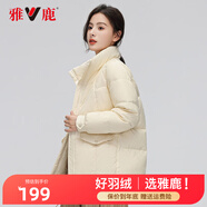 雅鹿羽絨服短款立領(lǐng)新款寬松韓版小個(gè)子顯高多色初冬外套Y 米白 170/XL