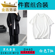 金盾漢服套裝男裝唐裝男夏季中式禪意道士服棉麻薄款茶服長衫居士馬褂 【3件裝】黑色長袖套裝+白色t恤 5XL (約210至230斤可穿)
