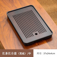 富熙鳳茶盤(pán)家用2024新款小型茶幾客廳瀝水盤(pán)木功夫茶具干泡小茶臺茶托盤(pán) 大號黑胡桃茶盤(pán)