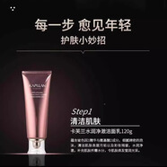 卡芙蘭玻色因奢寵禮盒 抗皺修護水乳霜BB遮瑕 提亮緊致修護不油膩化妝品 潔面乳