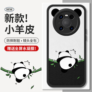 霸時代 適用 華為Mate40Pro手機(jī)殼mate40epro保護(hù)套硅膠軟殼防摔全包HUAWEI小羊皮外殼女男款黑色爬竹熊