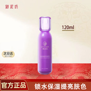 御泥坊葡萄籽清爽平衡玫瑰滋養潤膚乳120ml 美白補水保濕緊致抗皺養膚乳 【緊致抗皺】葡萄籽乳120ml