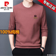 皮爾卡丹（pierre cardin）衛(wèi)衣男春秋款圓領(lǐng)男士長(zhǎng)袖t恤純棉休閑寬松打底衫男裝上衣潮流T 春秋款7729皮紅 XL 175 建議140-155斤