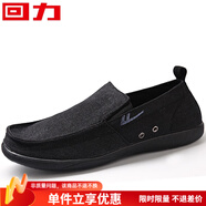 回力官方 一腳蹬男鞋夏季新款透氣布鞋男士舒適懶人帆布鞋子男qc HL912全黑色 43
