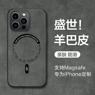 形物適用蘋果15pro手機(jī)殼iPhone15Pro保護(hù)套 膚感磁吸新羊巴皮磨砂鏡頭全包硅膠簡約男女款-灰色