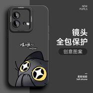 春梵 iqooneo8手機殼vivo趣味圖案neo8pro液態(tài)硅膠男防摔小眾網(wǎng)紅新款潮流保護套 石墨黑-黑貓哇哦 iqooneo8pro