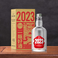 零兌山西杏花清香型白酒糧食酒水光瓶裝53度禮盒整箱送禮口糧酒泡酒 53度 2.5L 1瓶 純糧酒單瓶裝 純糧白酒