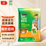 康多樂成犬狗糧15kg 雞肉蔬菜味 大中小型犬泰迪貴賓金毛拉布拉多