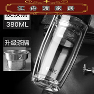 YH光一茶水分離泡茶杯雙層隔熱玻璃杯男女保溫便攜防摔小巧迷你水 皮紋黑380ml