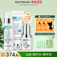 軍博仕德方痘痘完善組合 軍博仕官方祛痘套舒緩控油保濕組合 新 痘清凈水+痘必清潔面+精華液