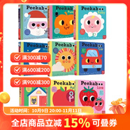 英文原版 Peekaboo 大嘴鳥躲貓貓系列 紙板書操作書 0-3歲 邊玩邊學(xué) 機(jī)關(guān)操作游戲書 Nosy Crow 預(yù)售 啟蒙認(rèn)知 紙板操作書 9冊 夢想童趣城