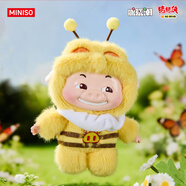 名創(chuàng  )優(yōu)品（MINISO）百變豬豬俠搪膠毛絨盲盒手辦玩具桌面擺件掛件生日禮物男女 單盒