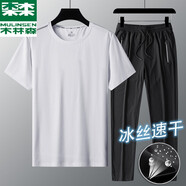 木林森（MULINSEN）【兩件套】運(yùn)動(dòng)套裝男夏季T恤短袖冰絲套裝男士長褲透氣速干套裝 【套裝】8809白色+8209直筒 XL