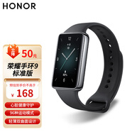 榮耀手環(huán)9標(biāo)準(zhǔn)版14天超長續(xù)航 輕薄雙曲面 心臟健康守護(hù) 血氧心率睡眠監(jiān)測 智能手環(huán)運動手環(huán) 榮耀手環(huán)9 標(biāo)準(zhǔn)版【曜石黑】
