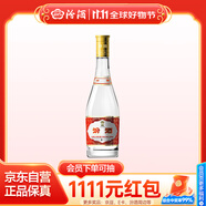 汾酒 黃蓋玻汾 清香型高度白酒 53度 475mL 單瓶裝 純糧酒