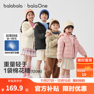 巴拉巴拉童裝兒童排骨羽絨服男童女童親子裝輕薄內膽2025年新款冬裝外套 糯米粉-連帽-白鴨絨 清潔度1000+ 120 充絨量42g