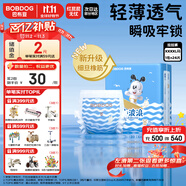 巴布豆（BOBDOG）小波浪拉拉褲XXXXL24片（18kg以上）尿不濕 超薄透氣 干爽
