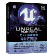 Unreal Engine 5 C++游戲開發(fā)完全學習教程 UE5書籍 虛幻5 3A游戲引擎