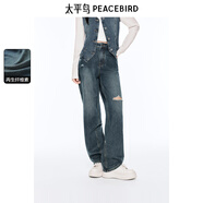 太平鳥(niǎo)復古回潮高腰闊腿牛仔褲2024年秋季寬松顯瘦直筒牛仔褲子女 破洞款 S