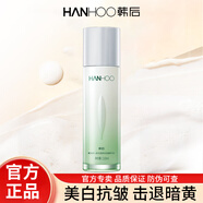 韓后乳液茶蕊嫩白乳補(bǔ)水保濕美白提亮膚色淡斑化妝護(hù)膚品學(xué)生女 茶蕊茶小白乳110ml