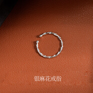 S999足銀戒指麻花尾戒食指戒中指素圈指環(huán)高級(jí)設(shè)計(jì)感戒活口可調(diào)節(jié) 銀麻花戒指（可調(diào)節(jié)）
