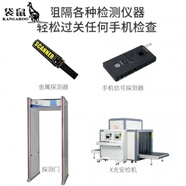 袋鼠隨身帶防水防塵手機套子信號屏蔽手機包信號干擾屏蔽儀防探測儀 黑色(官方一年質(zhì)保)