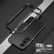 悅基三星S24金屬邊框手機殼鋁合金S24ultra散熱潮防摔s24+網(wǎng)紅女奢華時(shí)尚個(gè)性Galaxy鏡頭框商務(wù)輕薄高 【黑銀】金屬鏡頭保護框 三星Galaxy S24